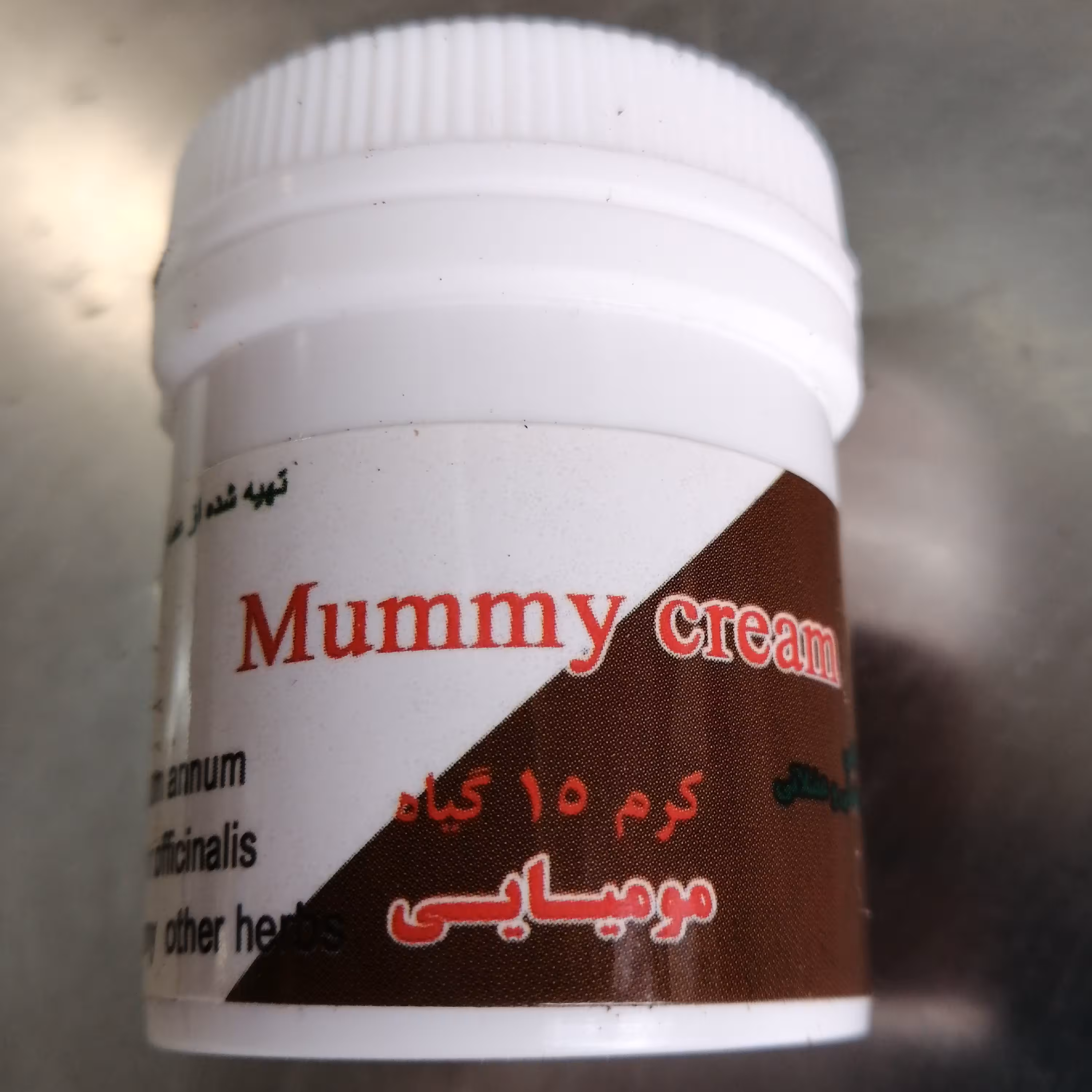 کرم 15 گیاه مومیایی