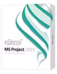 آموزش MS Project 2019 پرند