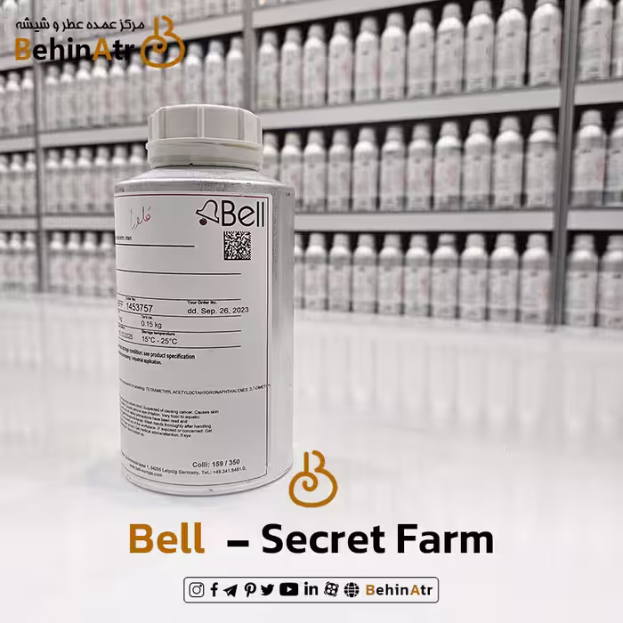 اسانس عطر سکرت فارم Secret Farm