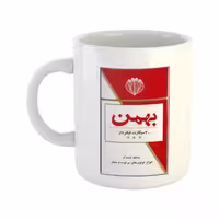 خرید ماگ-لیوان  سیگار بهمن