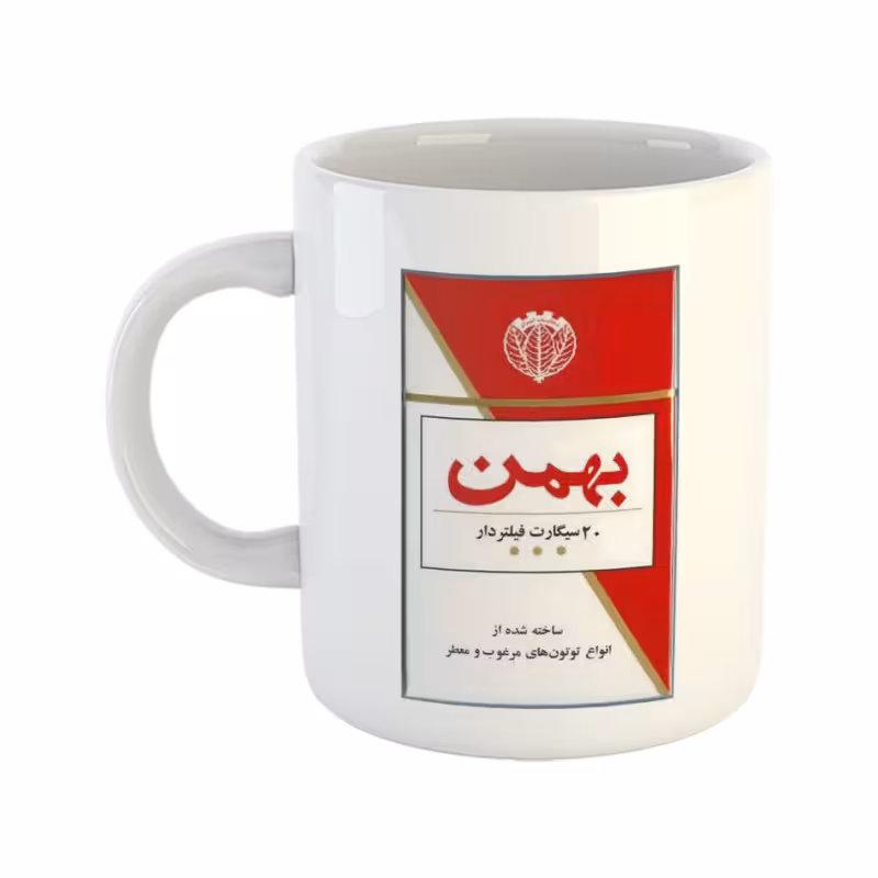خرید ماگ-لیوان  سیگار بهمن