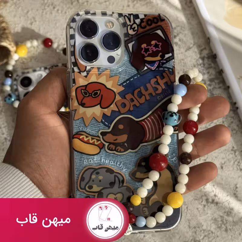 قاب گوشی موبایل آیفون سگ کول کژوال داکس هوند سوسیسی   بندست - کد (72909)