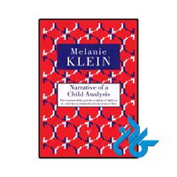 کتاب تحلیل روایت یک کودک (Narrative of a Child Analysis)