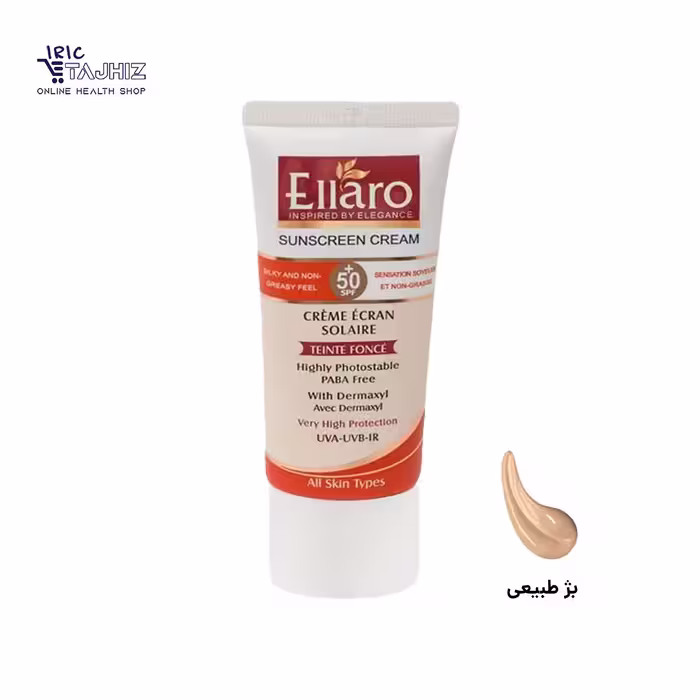 کرم ضد آفتاب SPF 50 بژ طبیعی الارو Ellaro حجم 50 میلی لیتر