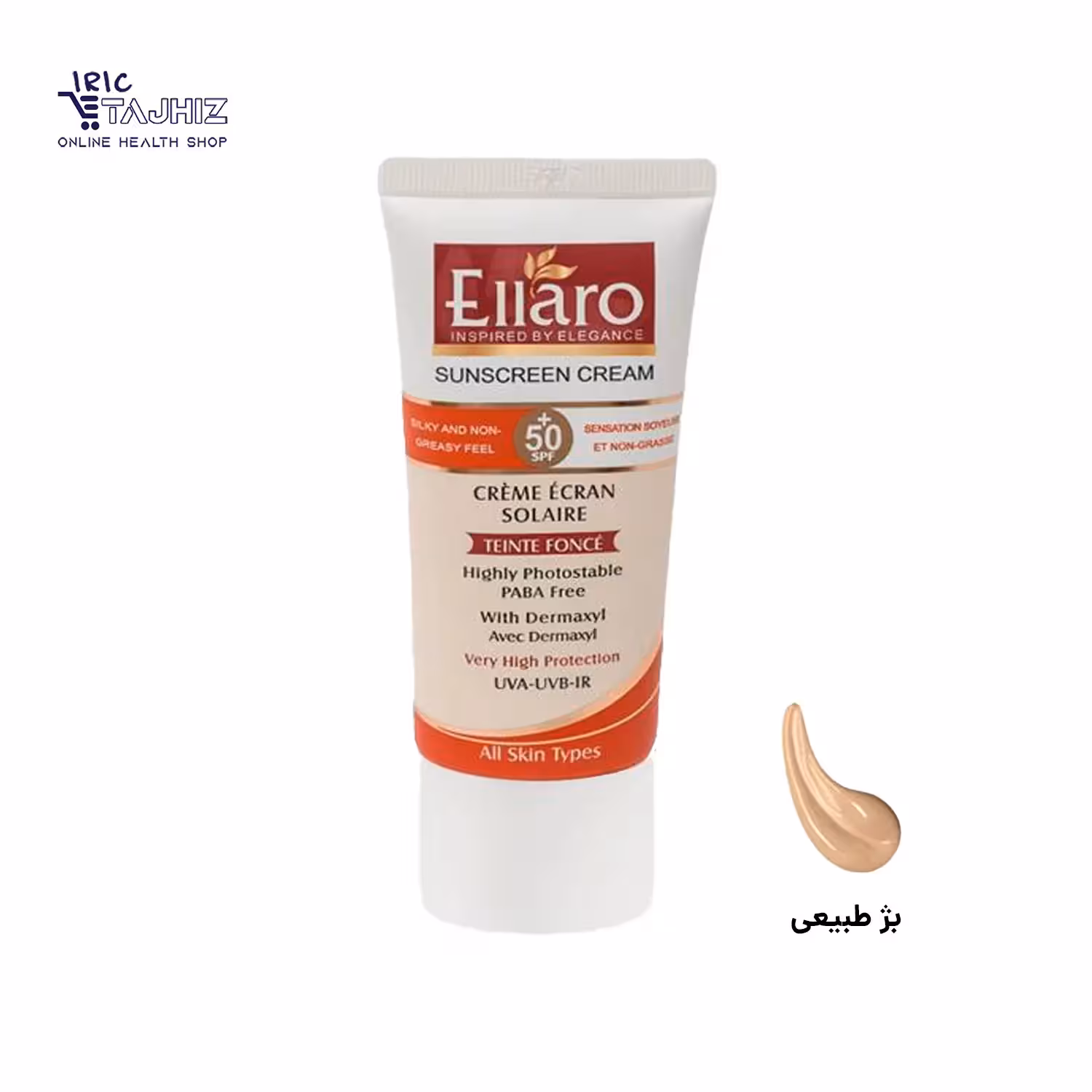 کرم ضد آفتاب SPF 50 بژ طبیعی الارو Ellaro حجم 50 میلی لیتر