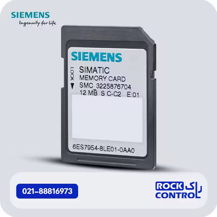 کارت حافظه SIMATIC S7, 12MBکد فنی 6ES7954-8LE03-0AA0