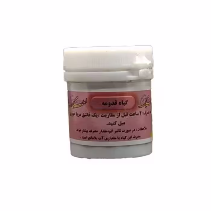 کراویا قدومه