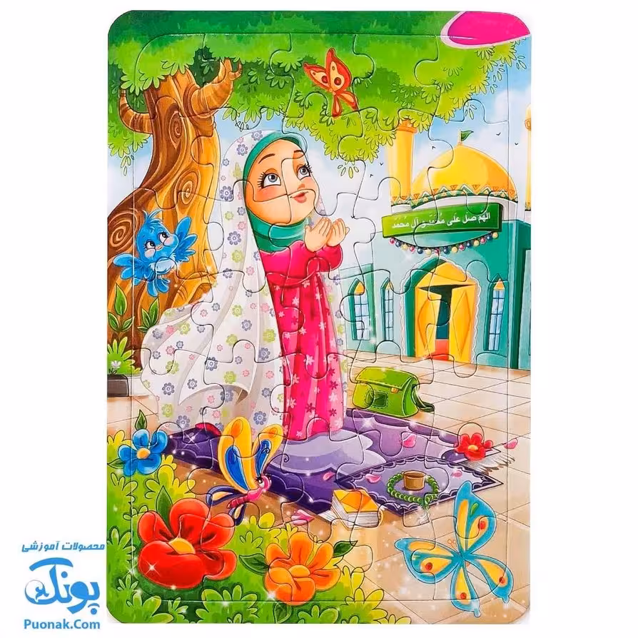 پازل طرح دخترانه نماز و نیایش جشن تکلیف بزرگ پشت وایت بردی