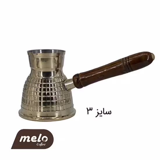قهوه جوش برنجی 6 فنجان