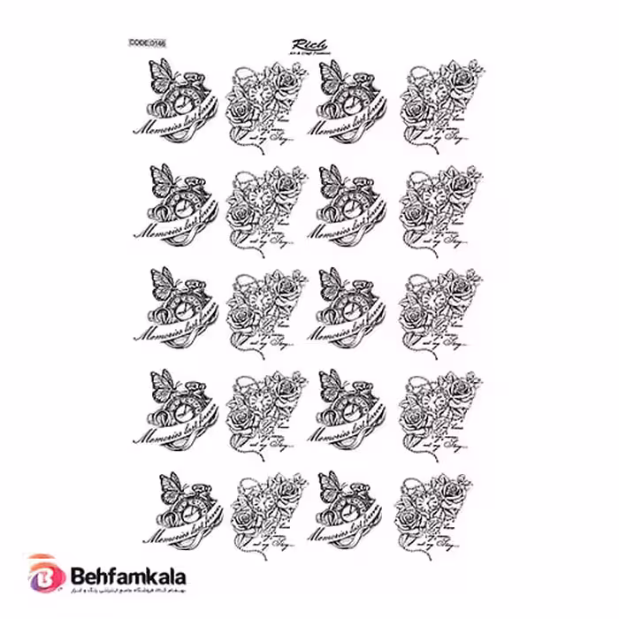 ترنسفر آبی ریچ کد 012