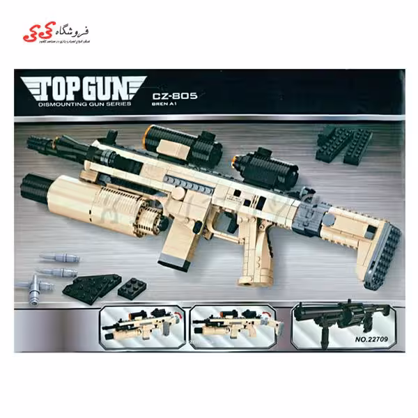 اسباب بازی لگو تفنگ CZ 805