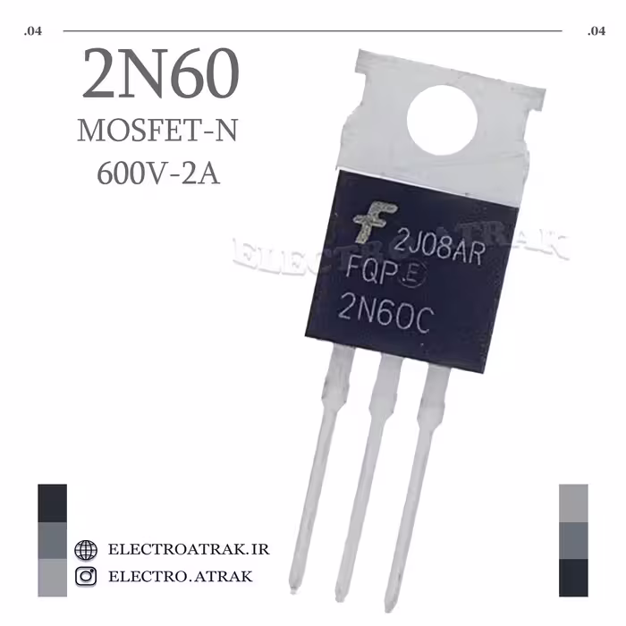 ترانزیستور ماسفت 2N60