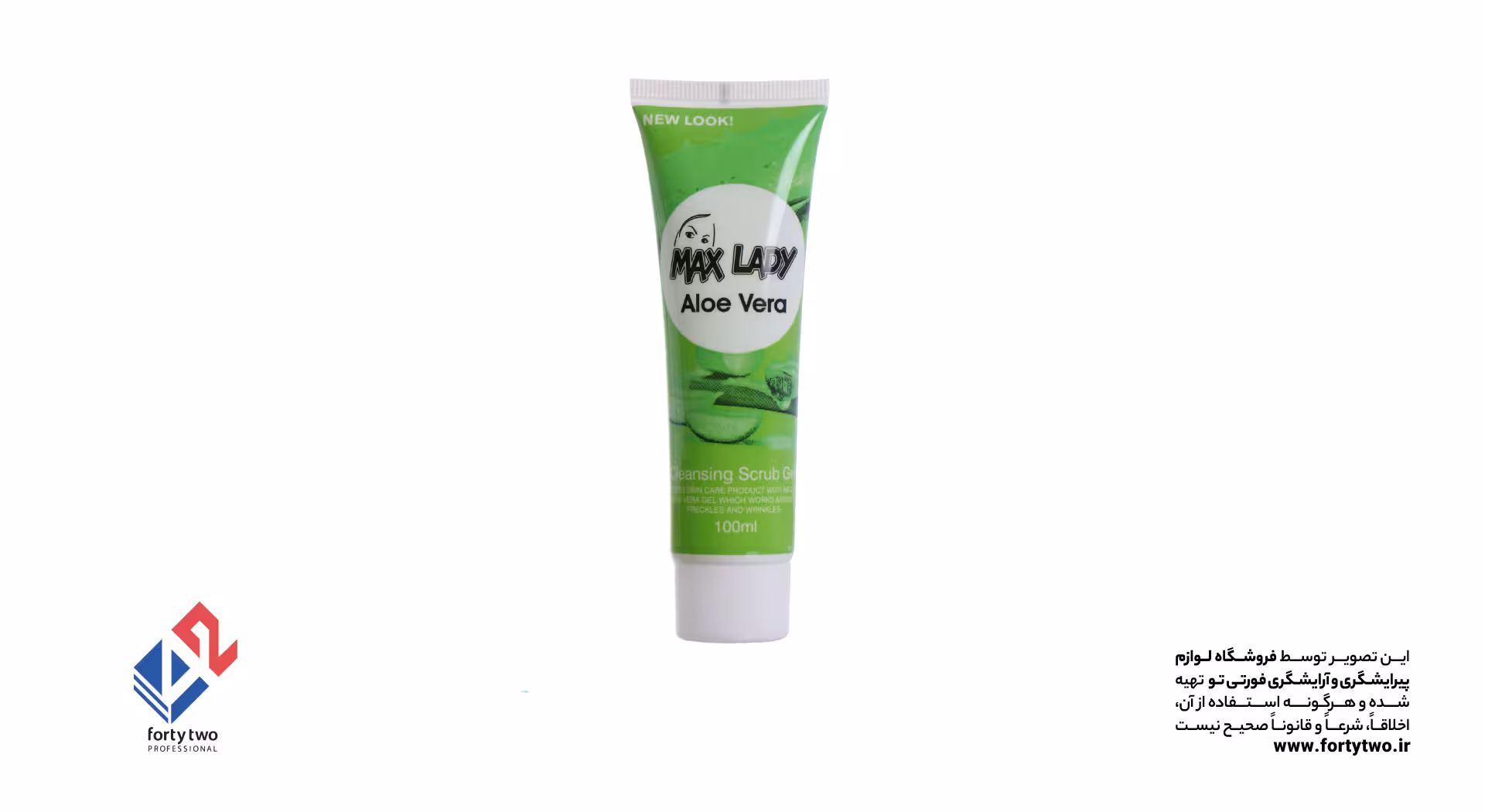 مکس لیدی لایه بردار فوری(اسکراب چرکی)آلوئه ورا