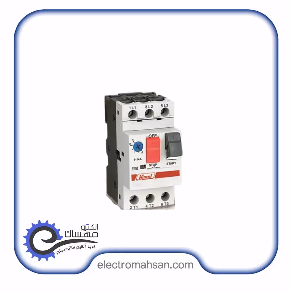 کلید حرارتی (محافظ موتور) هیمل 0.25 تا 0.4 آمپر سری HDP632P4 ساخت اسپانیا