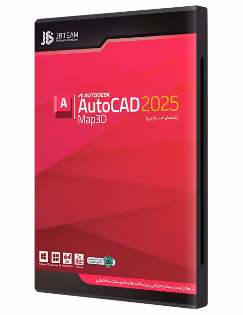 نرم افزار Autodesk AutoCad MAP 3D 2025 جی بی