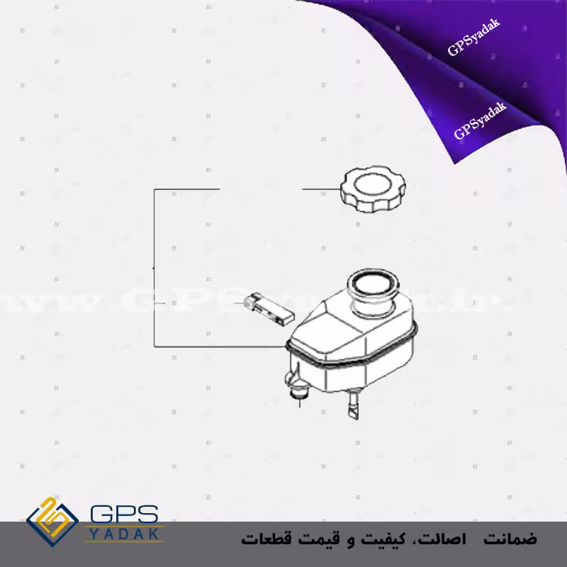 مخزن روغن ترمز کیا سراتو ld