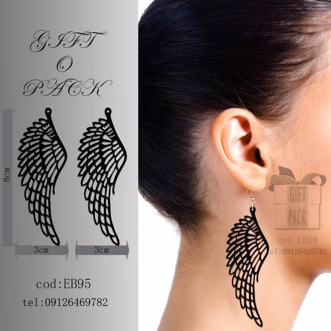 گوشواره طرح بال عقاب به قیمت 30  هزار تومان