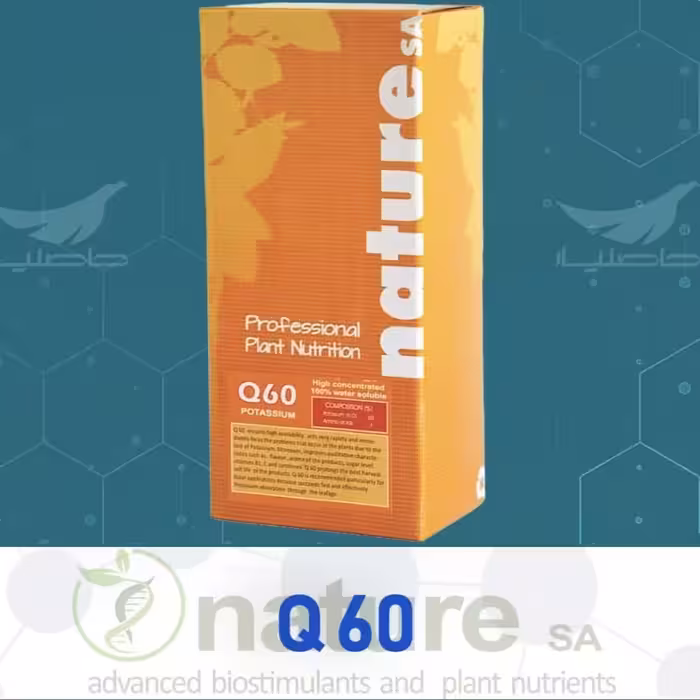 پتاسیم کیو 60 نیچر یونان  . غنی شده با آمینواسید. کرایه به صورت پساکرایه