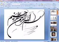 دانلود پاورپوینت کبوترخانه برای ارائه کلاسی دانشجویان معماری
