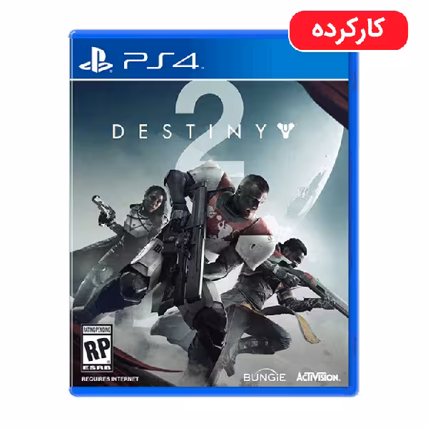 Destiny 2 – PS4 – کارکرده