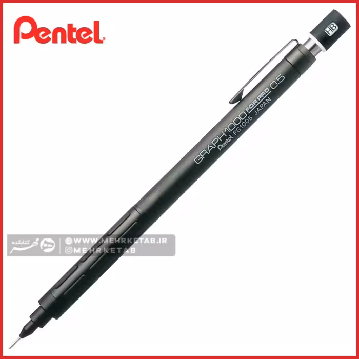 مداد مکانیکی پنتل مدل گراف 1000 pentel mechanical pencil  Graphgear1000