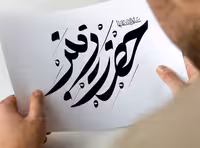 تایپوگرافی حضرت زینب (س) | گرافیک با طعم تربچه