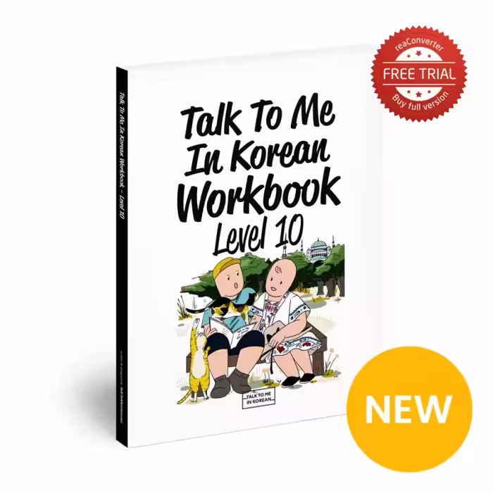تاک تو می این کرین ورک بوک 10 | کتاب کره ای Talk To Me In Korean workbook 10