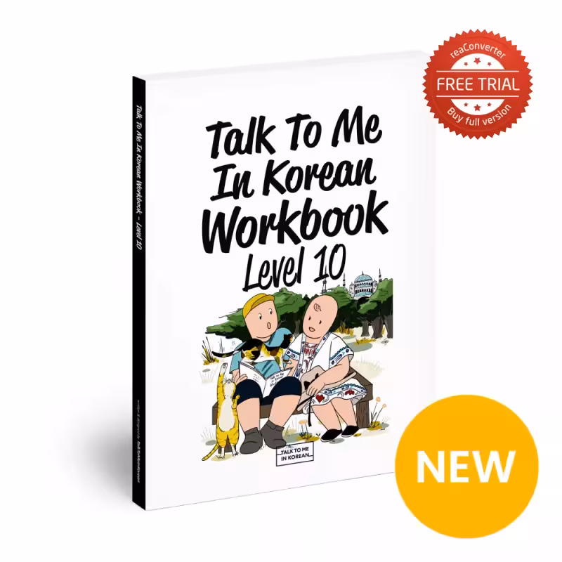 تاک تو می این کرین ورک بوک 10 | کتاب کره ای Talk To Me In Korean workbook 10
