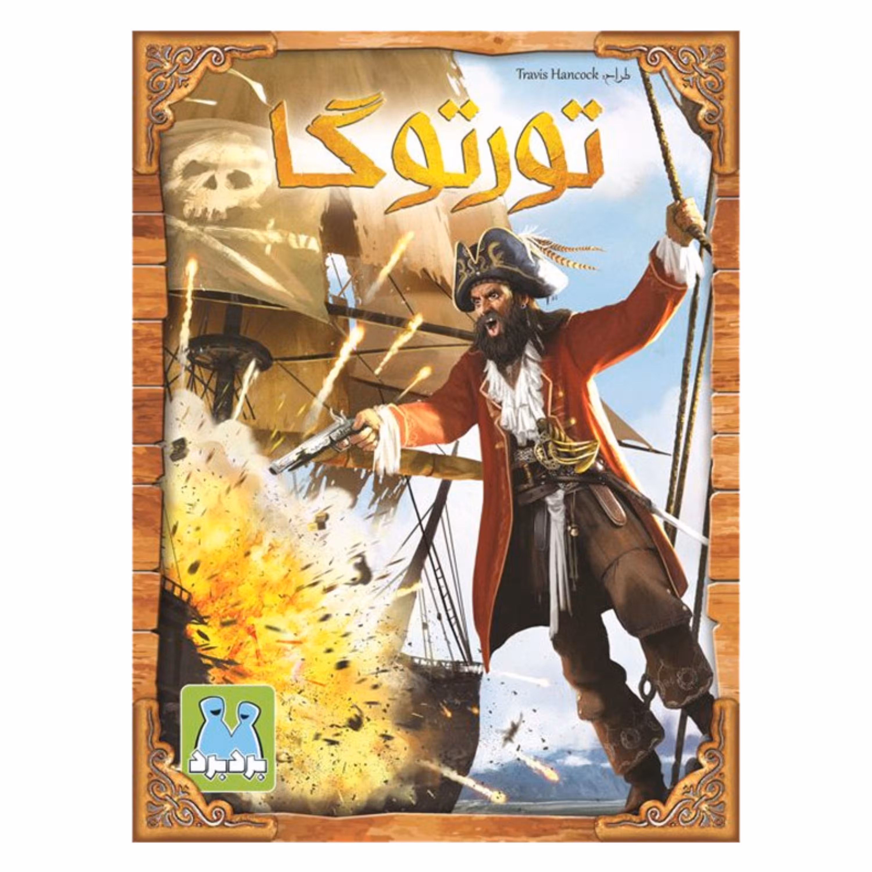 بازی فکری تورتوگا