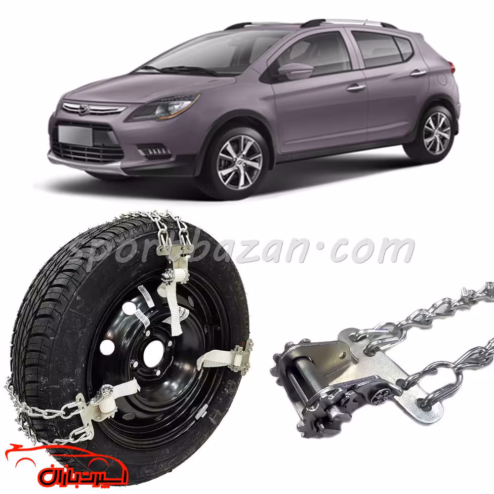 زنجیر چرخ کمربندی ضامن دار لیفان X50 -قفل جغجغه ای ترک