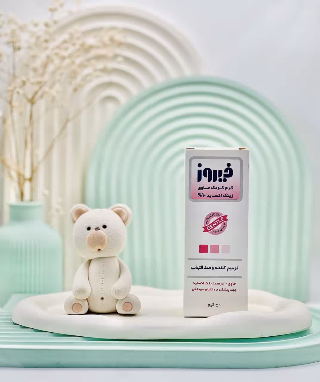 کرم زینک اکساید 10 درصد فیروز 50 گرم -