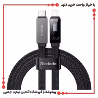 کابل شارژ سریع USB-C به لایتنینگ مک دودو مدل MCDODO CA-4960 طول 1.2متر