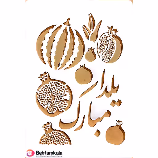 شابلون استنسیل ابعاد 30*20