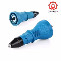 تبدیل دریل به دستگاه پرچ