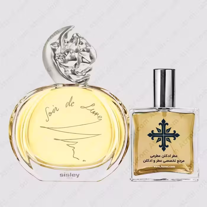 عطر ادکلن عطرمی مدل سویر د لون زنانه – Atrmi Soir De Lune Women