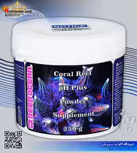 مکمل پودری افزایش pH بسته 250 گرم دیپ اوشن