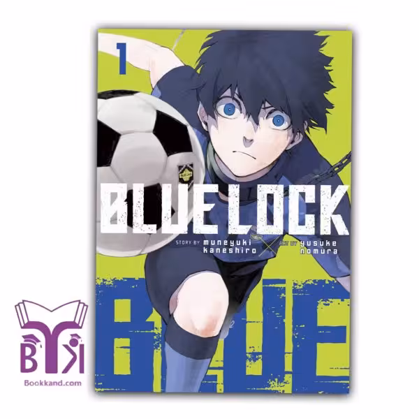 Blue Lock Vol 1