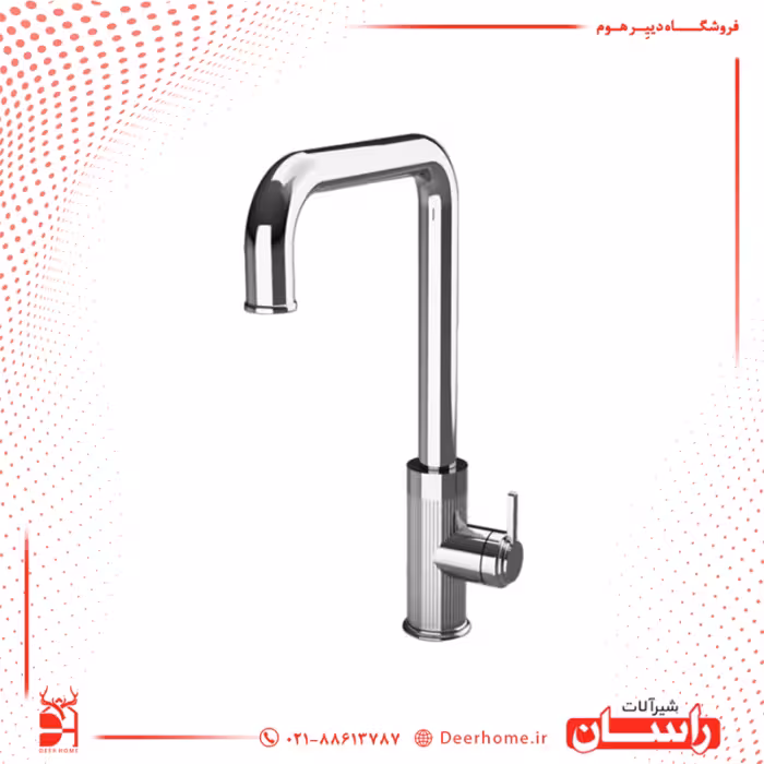 شیر ظرفشویی راسان مدل رزالین