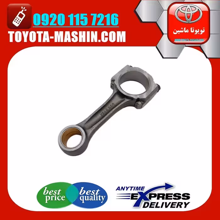 شاتون اصلی تویوتا پرادو 2005-2009 سیستم 6 سیلندر برند تویوتا جنیون پارتس