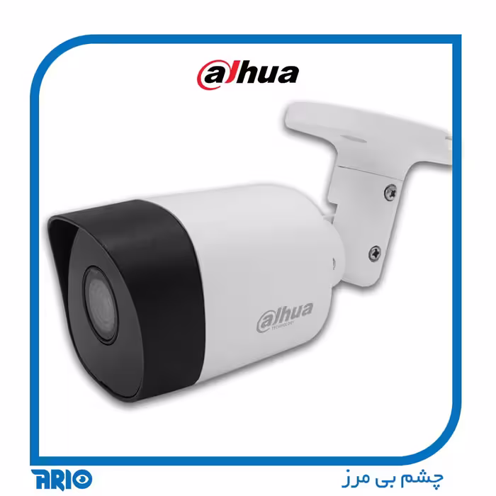 دوربین مداربسته داهوا B2A51P
