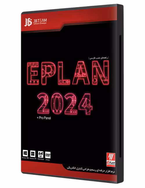 نرم افزار Eplan Electric v2024 جی بی