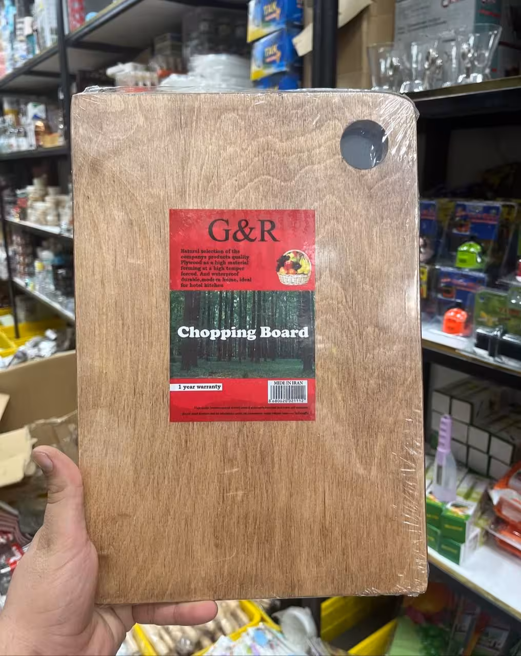 تخته گوشت ضمانتی