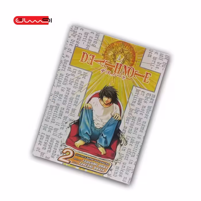 DEATHNOTE – VOL 2