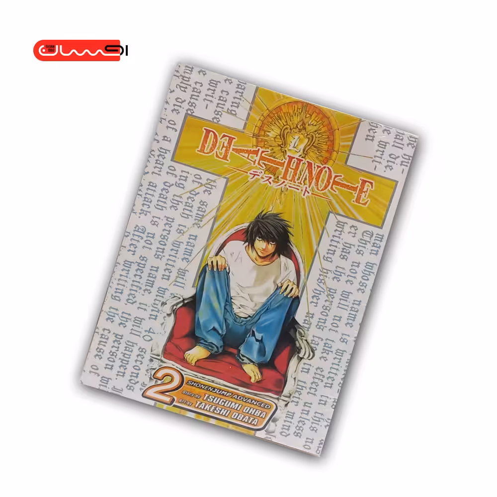DEATHNOTE – VOL 2