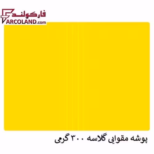 پوشه مقوایی خط دار زرد 300 گرم بسته 100 عددی