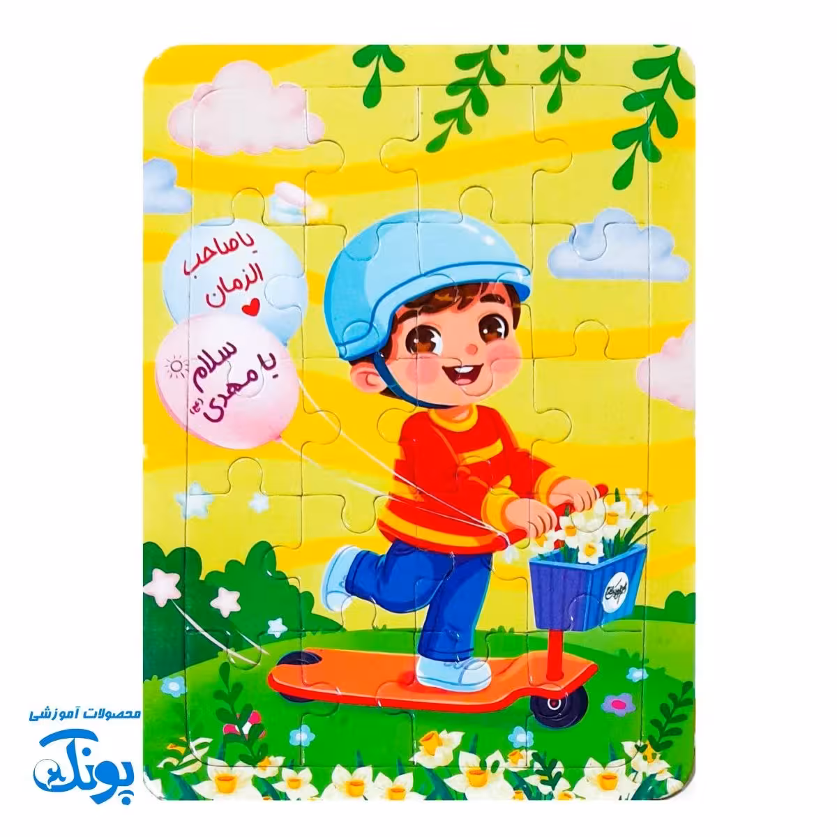 پازل مهدوی پسرانه نیمه شعبان