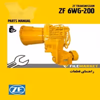 راهنمای قطعات گيربکس ZF 6WG200