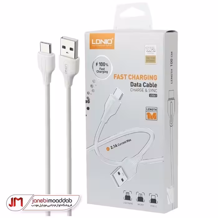 کابل شارژ الدینیو مدل LS541