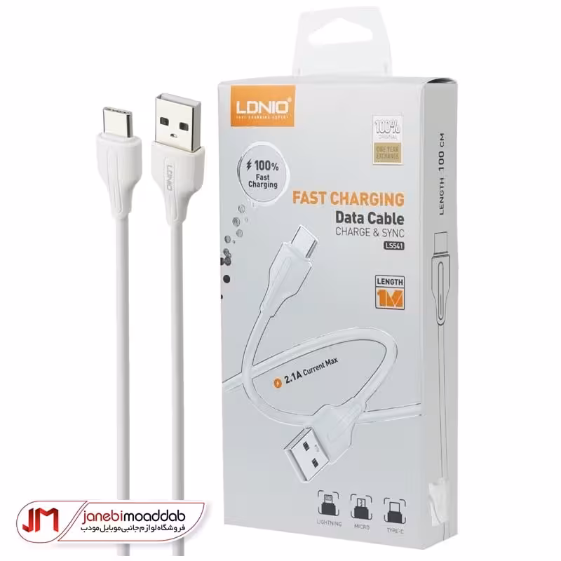 کابل شارژ الدینیو مدل LS541