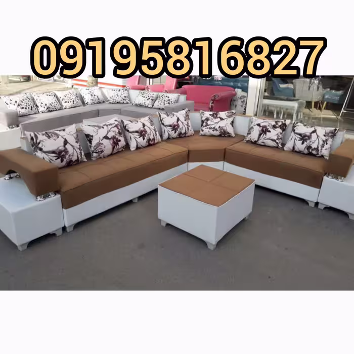 مبل ال بهاره مبلمان کمجا 